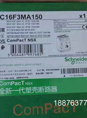 全新Schneider Electric/ ComPa议价