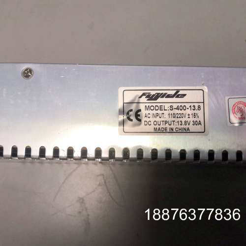 【Fuyide 电源】型号：S-400-13.8 议价
