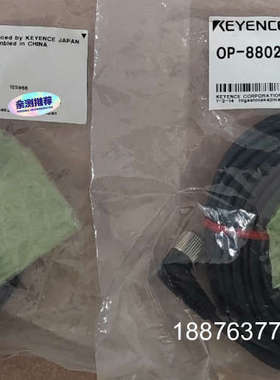 OP-88028传感器连接电缆，全新原装正品，M12L议价