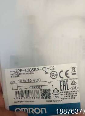 出售E3E-C03SR8-CJ-C2图片实拍，现货3个议价