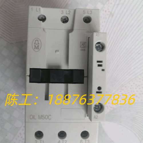 全新正品带包装穆勒接触器，DILM50C线圈电压220V，库议价