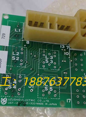 UZUSHIO UST-12P13模块，全新原厂PCB电路板议价