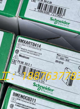 M340 BMXART0414，现货一个，需要直接联系议价
