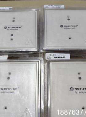 诺帝菲尔全新JSKM-CMM-9G输入输出模块3套，全新KM议价