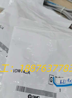 VDW14JA电磁阀原装正品剩一只议价