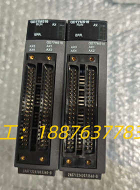 三菱Q系列PLC模块，QD77MS16，工程余货，功能包好，议价