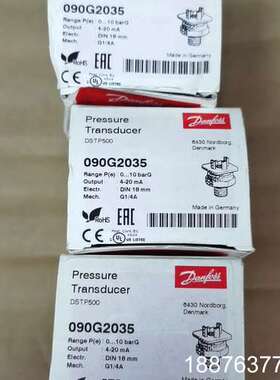 DSTP500压力变送器090G2035   0-1mpa议价
