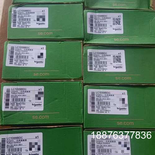 LC1D09BDC交流接触器，24V+DC+4KW+3