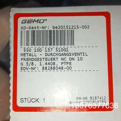 全新GEMU盖米55010D137510G1气动蝶阀  88议价