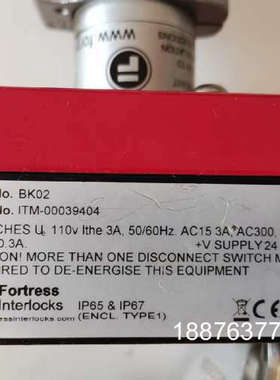 福帝斯fortress安全锁议价