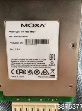 MOXA PM-7500-4MST光纤模块，拆机件，成色还可议价