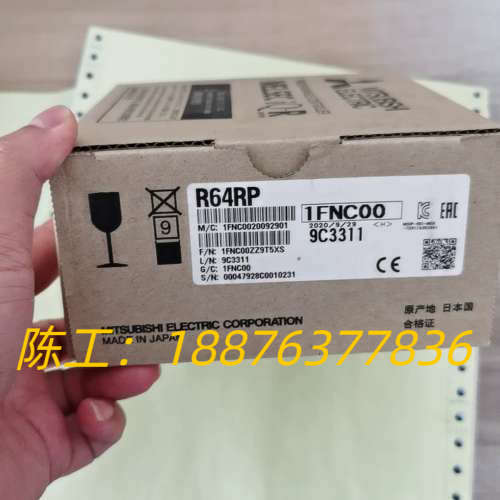 三菱原装正品R64RP电源模块，全新未拆封，质量保证。包装内议价