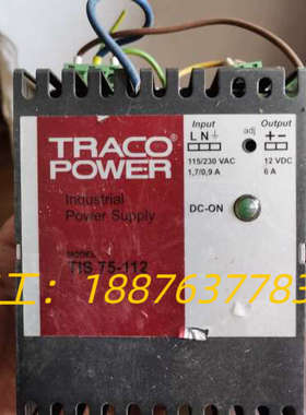 TRACOPOWER电源议价
