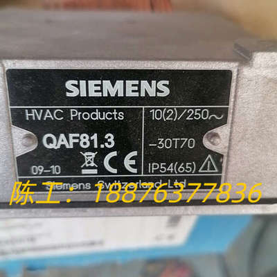 防霜冻传感器 QAF81.3，全新带包装，图片实拍，议价