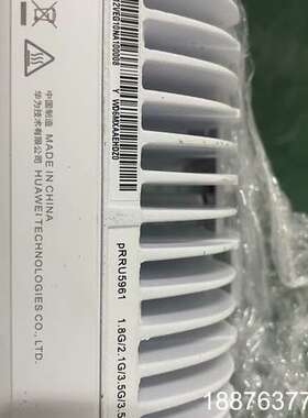 多模射频模pRRU5961(1800M+2100M+3500议价