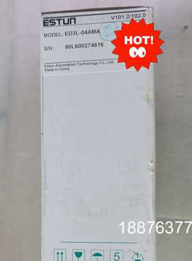 埃斯顿   ED3L-04AMA   全新未拆封正品机，成色