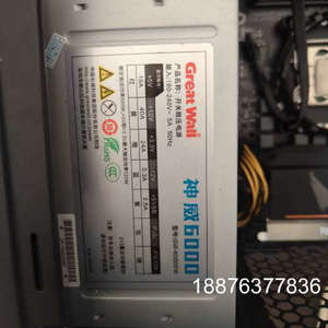 长城神威6000 gw-6000sw电源 主板4+4 显卡6议价