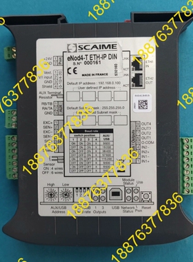SCAIME控制器eNod4-T ETH-IP DIN 议价