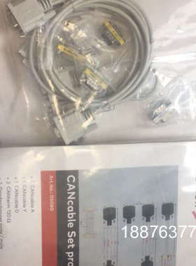 VECTOR CANcable Set pro