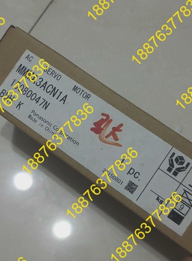 MMMA3ACN1A全新原装伺服电机一台，需要联系我，商品为 议价