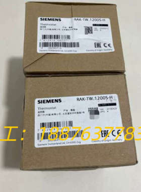 防冻开关，型号RAK-TW·1200S-H，全新未使用议价