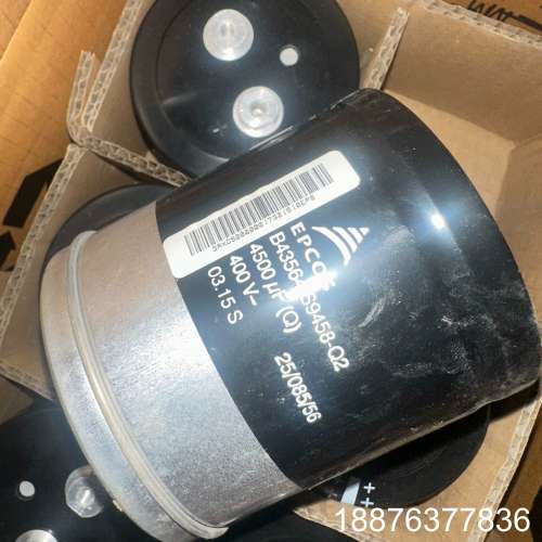 EPCOS爱普科斯电容，400V 4500UF，型号B435议价