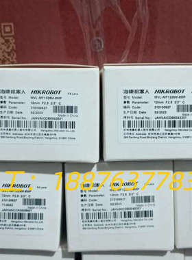 海康机器人镜头MVL-MF1228M-8MP，12mm镜头，议价