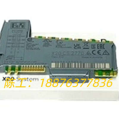 X20CS2770  X20CS1070 贝加莱X20电气模议价
