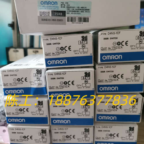 D4NS-1CF 全新原包装 安全门锁 ，2议价