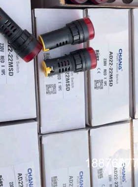 蜂鸣器CHANA红色按钮蜂鸣器型号AD22-22MSD，23议价