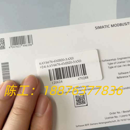 6AV6676-6MB20-3AX0 软件，原装进口议价