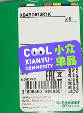 XB4BD912R4K7 全新现货 标价议价