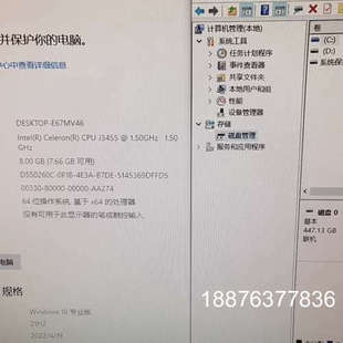 肖邦机箱电源，加华擎J3455Itx ,8G内存，480G固