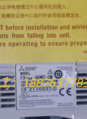 三菱PLC FX3GA－60MT－CM 功能正常，无拆无修，议价