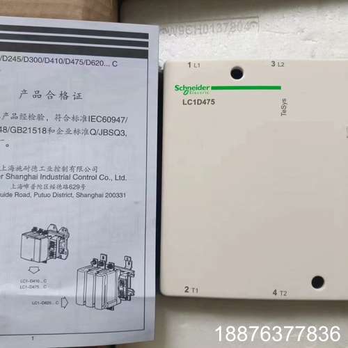 交流接触器LC1D475M7C AC220V 380V议价