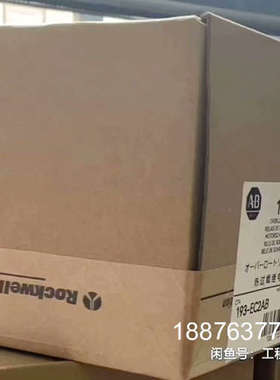 193-EC2AB全新现货 多款继电器标价议价