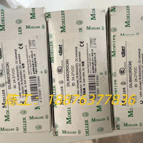 DIm40C 24Vdc全新原装正品，穆勒200W库存清仓处议价