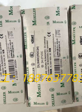 DIm40C 24Vdc全新原装正品，穆勒200W库存清仓处议价