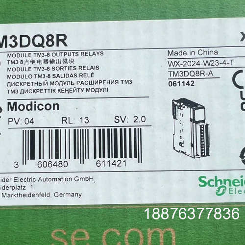TM3DQ8R  全新原装现货 标价议价