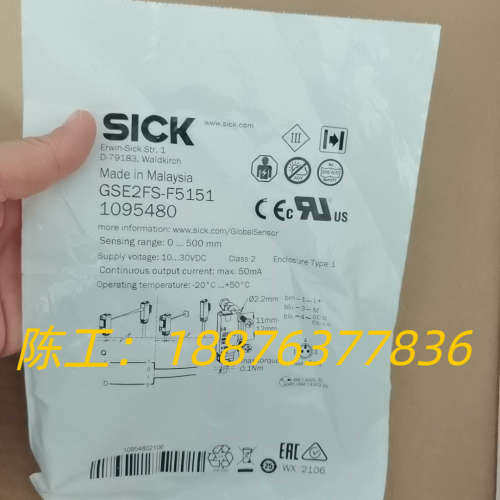 SICK西克GSE2FS-F5151全新原装正品109548议价