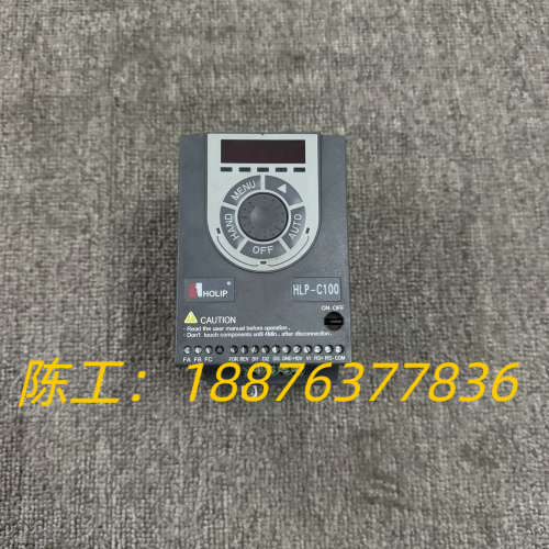 海利普HLP-C100变频器，HLP-C10001D543P议价