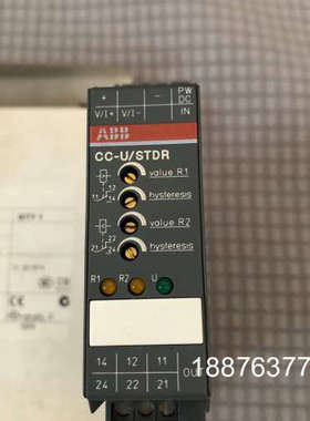 CC-U/STDR 模拟信号转换器 1SVR04001