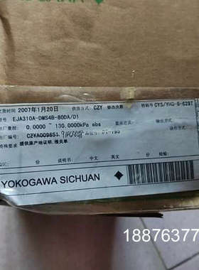 eja310a-dms4b-80da/d1     横河变送议价
