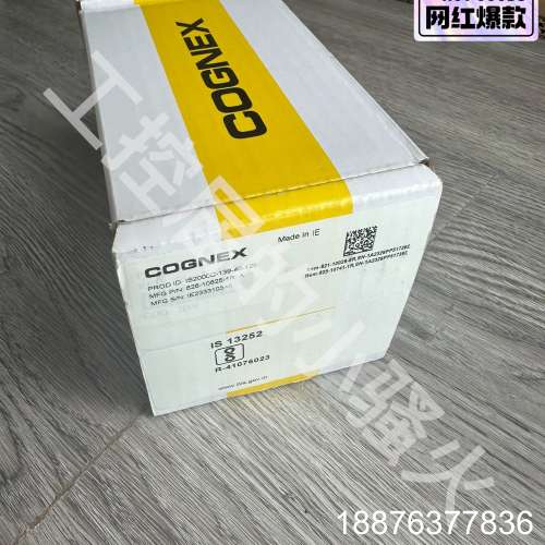 康耐视IS2000C-139-40-125智能相机，23年，议价