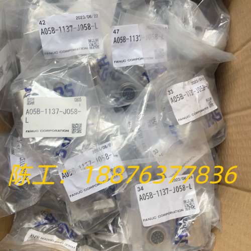 A05B-1137-J058-L 原装正品。发那科机器人配件议价