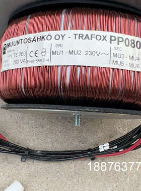 拆机芬兰高档环牛  赫尔辛基MUUNTOSÄHKÖ 生产