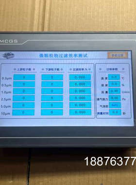 昆仑触摸屏。TPC1071GTX，拆机一台议价