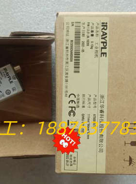 全新大华A7500MU75工业相机500万 2/3