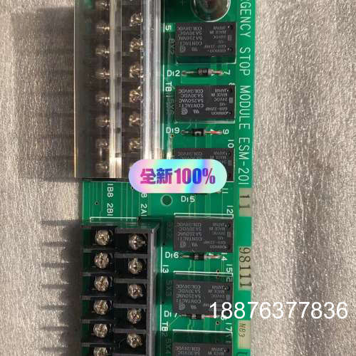 Terasaki emergency stop PCB. m议价