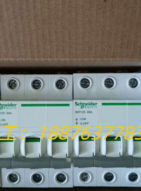 A9S68163 隔离开关INT125 63A 1P议价